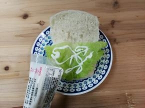 挤上沙拉酱