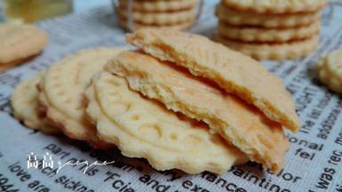 非常酥脆好吃哦，健康有营养