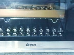 东菱烤箱提前预热，烤盘放中层，按烤生蚝键，230度烤10分钟即可。