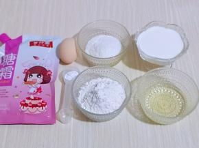 准备食材并称重。