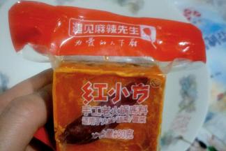 拆开包装，取出一块【遇见麻辣先生】红小方火锅底料，哇，漂亮的诱人红色。