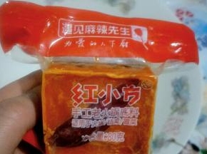 拆开包装，取出一块【遇见麻辣先生】红小方火锅底料，哇，漂亮的诱人红色。