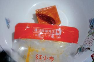 拆开包装，把【遇见麻辣先生】红小方火锅底料放入一个大碗中，这时候你会闻到浓浓的麻辣香味。注意:不要把口水流到碗中噢~