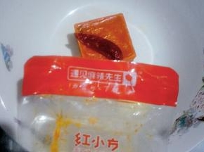 拆开包装，把【遇见麻辣先生】红小方火锅底料放入一个大碗中，这时候你会闻到浓浓的麻辣香味。注意:不要把口水流到碗中噢~