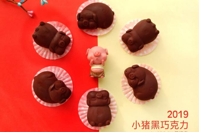 小猪黑巧