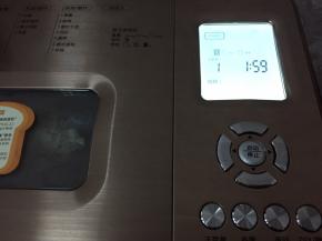 开启普通面包程序，两小时，上色可以调浅中深