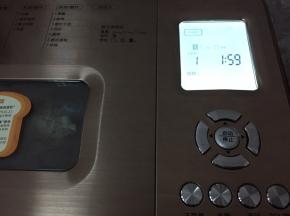 开启普通面包程序，两小时，上色可以调浅中深