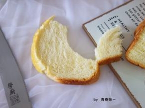 柔软好吃
