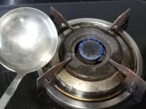 大铁勺、炉开最小火