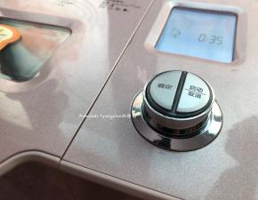 然后启动烘烤模式，烘烤35分钟