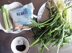 准备食材二，韭菜葱洗净