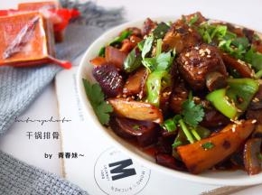 满屋香味