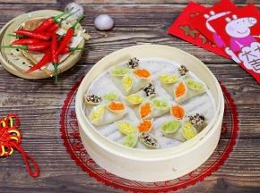 美味的四喜蒸饺就制作完成了！