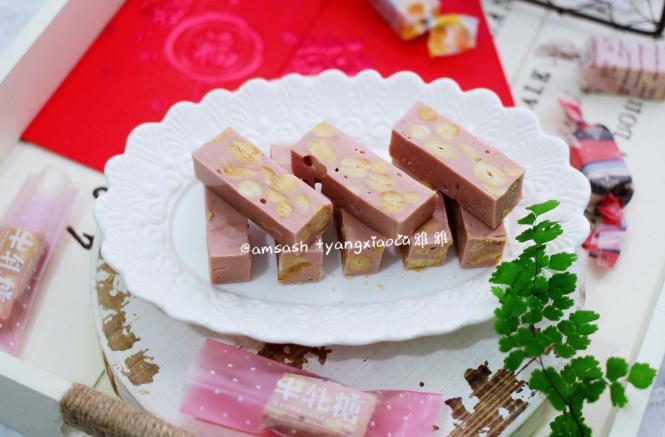 粉色蓝莓牛轧糖