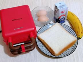 准备食材与早餐机器。