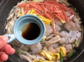 加半勺生抽