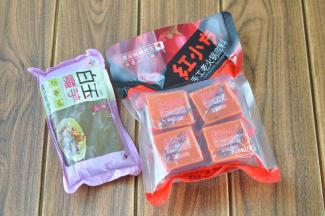 准备好所用到的主要食材。