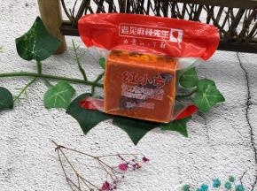 取一块红小方出来。