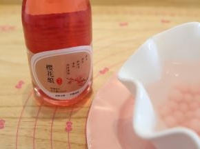 等小圆子不是太烫口时，倒入樱花酒。