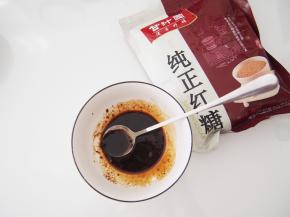 红糖放入小碗中，加入少量清水化开成为浓稠的糖液，用勺子将红糖充分压碎至没有颗粒