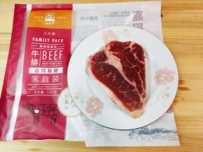 太阳谷板腱牛排室温解冻