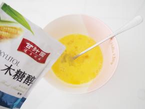 加入木糖醇，搅拌至融化