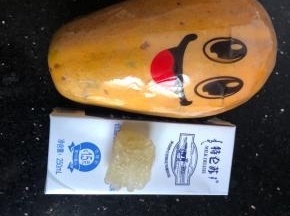 准备好食材。