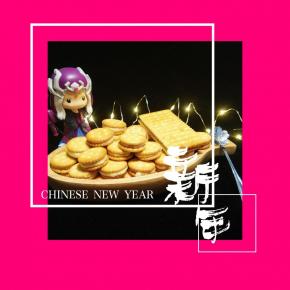 纽扣牛轧饼成品图