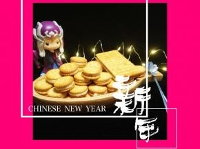 纽扣牛轧饼成品图