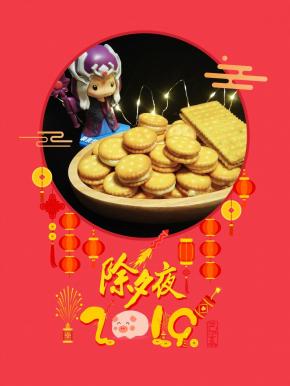 纽扣牛轧饼成品图