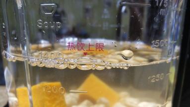 加入水到热饮上限