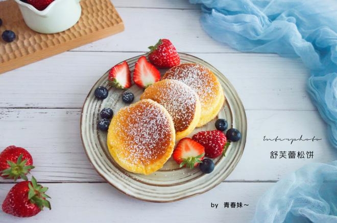 舒芙蕾松饼