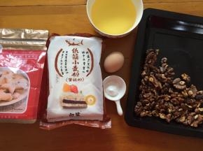 准备好材料