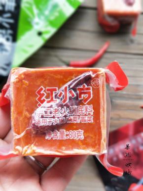 最爱的红小方，可以炒菜，煮粉煮面，石锅鱼……简直无所不能，你值得拥有……^O^