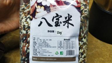 用的这款八宝米