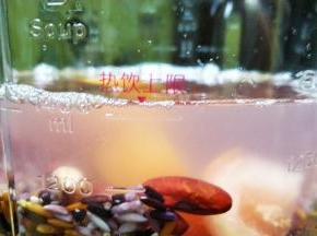 搅拌壶放回主机上