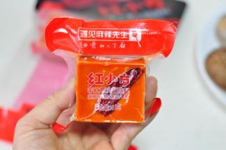 取一块遇见麻辣先生红小方火锅底料。