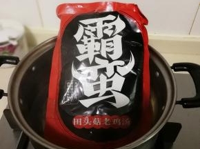 老鸡汤包，不要拆开，直接放入开水锅中烧两分钟