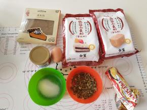 材料备齐，黄油要冰的，不用软化。
