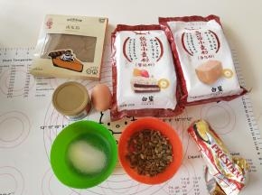 材料备齐，黄油要冰的，不用软化。
