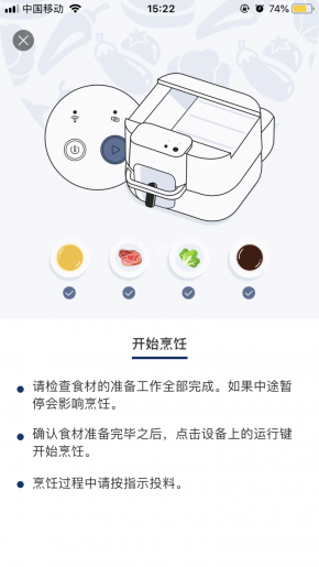 界面显示如图；