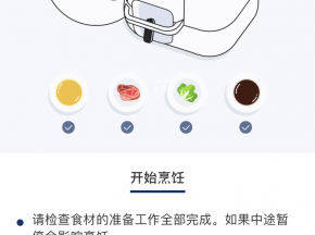 界面显示如图；