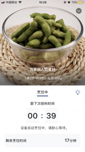 翻炒的同时界面上也显示距离下一步操作的时间和需要的食材；