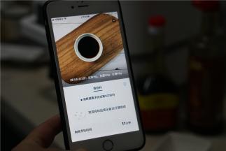 当提示要下酱料之后，就可以将酱料下锅，胡萝卜也一并下。