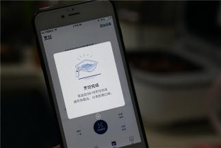 接着经过十一分钟的烹煮，这款糖醋排骨就完成啦。