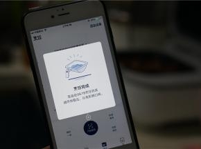 接着经过十一分钟的烹煮，这款糖醋排骨就完成啦。