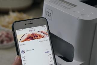 选用的就是炒牛河的程序，用时看到了吧，六分钟呢。