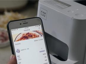 选用的就是炒牛河的程序，用时看到了吧，六分钟呢。