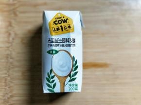 准备酸奶200克，品牌不限。
