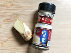 准备姜片和白胡椒粉。